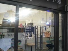 门面-蜜蜂小象·榴莲千层蛋糕(时代汇11栋店)