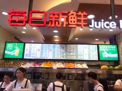 -泰康食品(南京东路店)