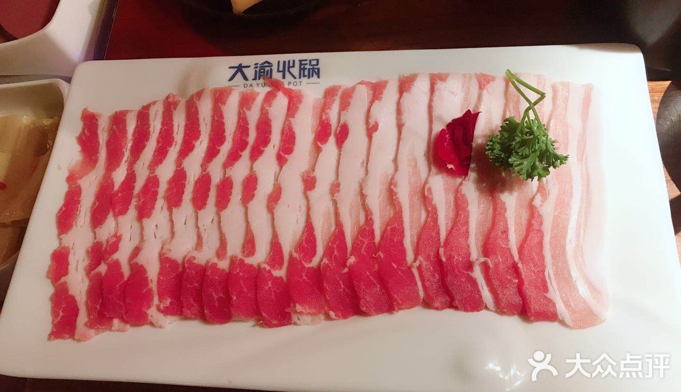 大渝火锅拔草记