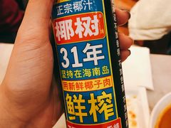 -队长面馆 La Pasteria del Capitano