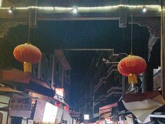 -捞沙巷