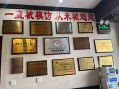 -苏记溪河鲢鱼庄(天府新区店)