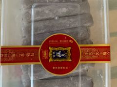 -宫廷糕点铺