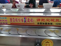 -乡党臊子面(丰庆公园店)