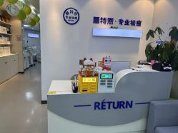 -蕾特恩专业祛痘国际连锁