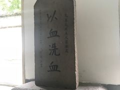 -蒋氏故居