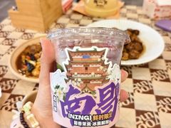 -老三样·旧食新味(绿地店)