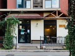 门面-Cafe Villa