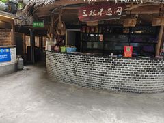 -好汉锅园林秘制老火锅 柴火霸王鸡(金沙店)