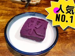 紫气东来-兰溪小馆(东直门簋街店)