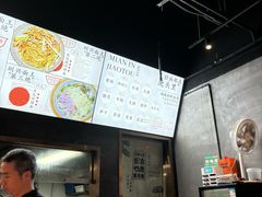 -圳兴面王·拌川·特色炒面(南山保利剧院店)
