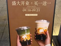-万达广场(宁德蕉城店)