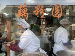 -粗茶淡饭(东关街店)