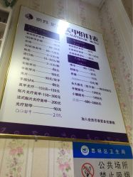 -倾城妃姿美疗中心