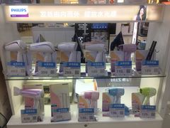 -永乐生活电器(长寿路店)