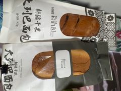 -葡萄树蛋糕(友好店)