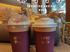 -都可手作(学士街手作店)
