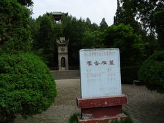 景点-茂陵博物馆