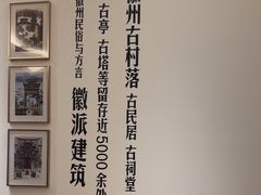 -中国徽菜·徽商故里(广安门店)