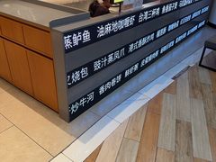 -千日贺茶餐厅(开发区安盛店)