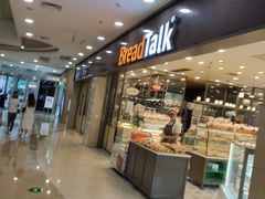 门面-面包新语(滨湖万达店)