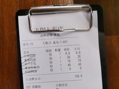 -飞阳铁板烧(ME TOWN购物中心店)