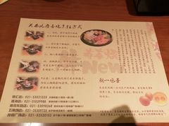 菜单-牛New寿喜烧(城开yoyo店)