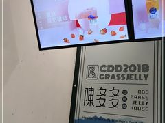 -陈多多·豆腐奶茶(前锋路店)