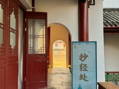 -又合书舍