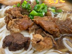 狗仔鹅濑粉-牛恒濑粉