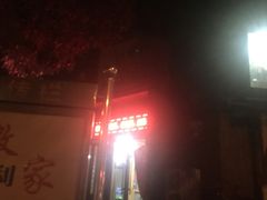 -脸谱市井火锅(泺源大街店)