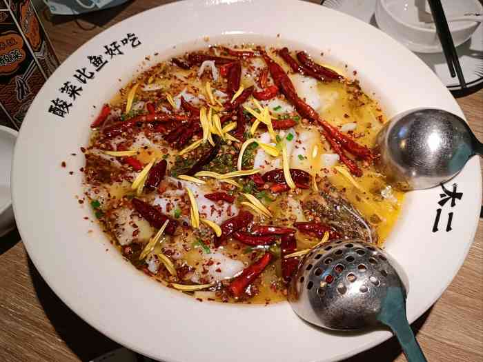 太二酸菜鱼(无锡万象城店)-"「老坛子酸菜鱼(2人份)」酸菜鱼蛮好吃的.