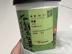 -书亦烧仙草(印象汇都市店)