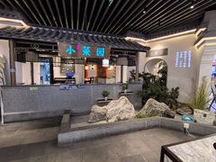 -小菜园新徽菜(苏州繁花中心店)