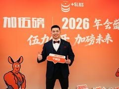 -加伍磅健身(千树店)