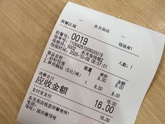 -蒋家桥饺面店(东关街店)