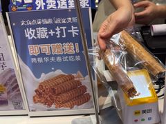 -波比艾斯(步步高梅溪新天地店)