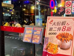 -一品活虾(市民店)