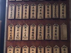 价目表-万寿斋(山阴路店)