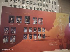 -保利剧院(保利大厦店)