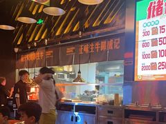 -威记烧嘢·南宁烧烤·超级生牛(绿地店)