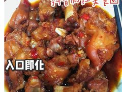 -贤花饭店(城阳店)