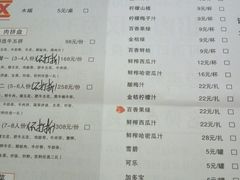 菜单-印象三宝潮汕鲜牛肉火锅烤肉(个体大世界店)