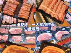 -麦德龙(青羊店)