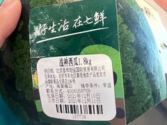 -7fresh七鲜(大族广场店)