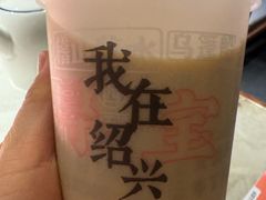 -寻宝记绍兴菜(状元店)
