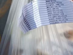 -中粮丰通（北京)食品有限公司