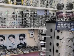 -慧视明眼镜(延安二路配镜中心)