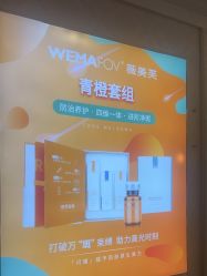 -武汉五洲整形外科医院