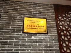 -百年认一力 太原老字号 (桥头街店)